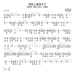 张杰天下歌词