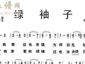 大悲咒的简体歌词