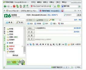 电子邮件指的是什么