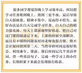 一寸光阴一寸金,寸金难买寸光阴用英语怎么表达