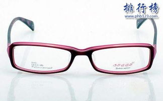 眼镜架什么牌子好?什么眼镜好?
