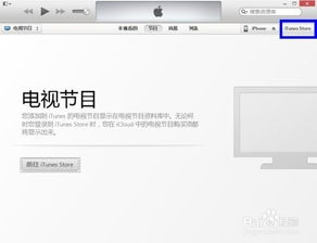 苹果手机怎么卸载app软件