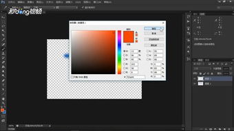 ps盖印图层是什么意思 看完就明白了