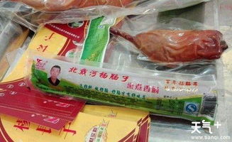 秦皇岛十大特产 秦皇岛特产有哪些