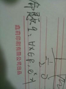 什么是命题?详细点