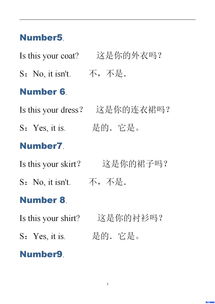 奇数偶数整数的英语单词?