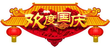 用心花怒放造句