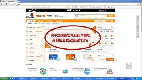 我的电信手机卡为什么突然暂停服务了?没有欠费!