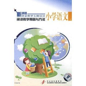 浅谈如何上好小学语文课