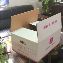 开一间小型的纸箱厂需要多少钱