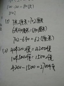 200千克等于多少吨