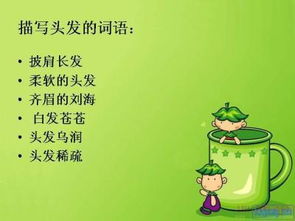 “吝啬”的近义词是什么?