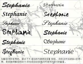 如何设计自己的英文名