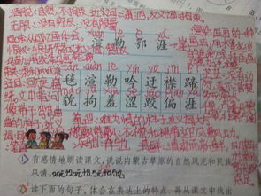 寓意越来越好的词语2个字