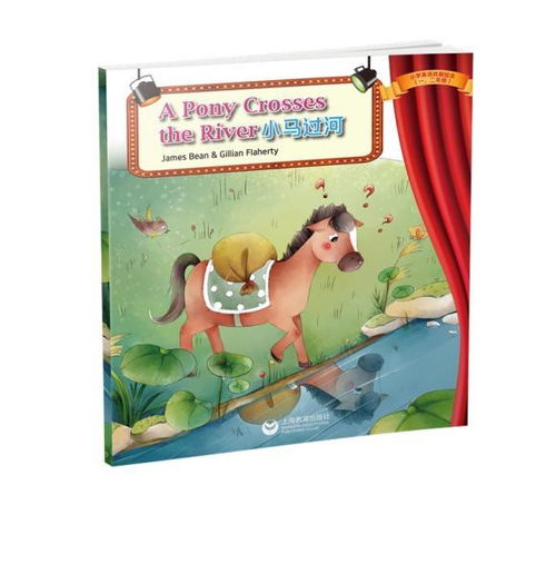 推荐3-6岁学前和低年级儿童必读的30本绘本(中)