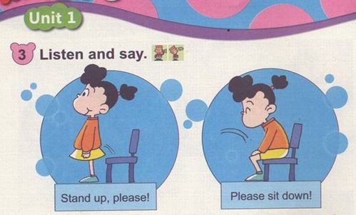 请问down的反义词是什么?
