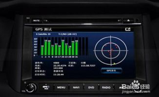 车载u盘怎么用?