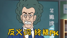 “理解”的近义词是什么?