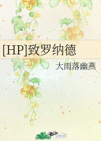 求毛泽东词大雨落幽燕,白浪滔天的完整诗句