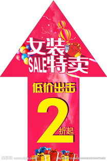 Lizzy里面品牌特卖是真的吗