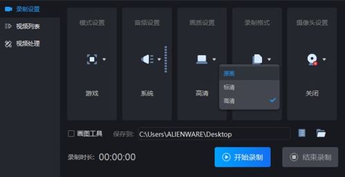 手机录屏没有声音怎么回事 手机录屏没有声音的原因
