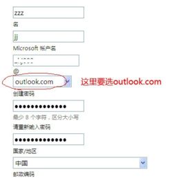 MSN邮箱在哪里登陆的?