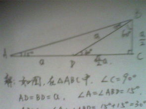 tan75=?