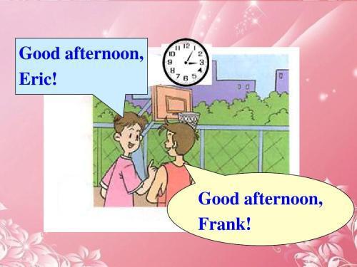 下午好英语怎么写