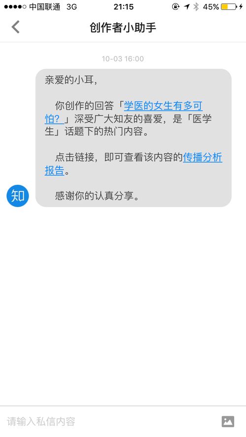 经历的意思