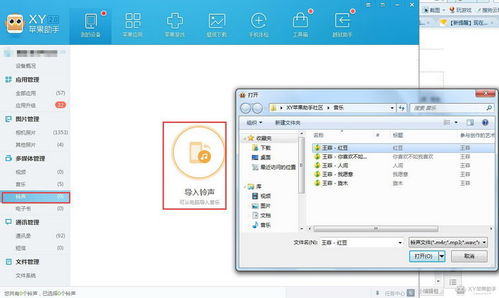 苹果备份数据怎么恢复到手机