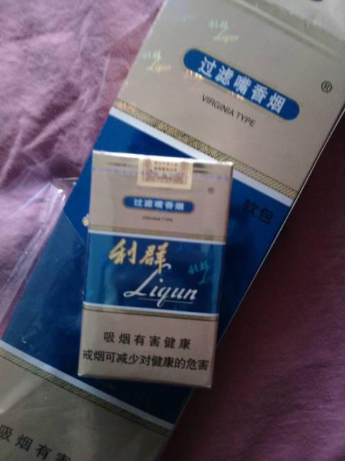 利群富春山居多少一包