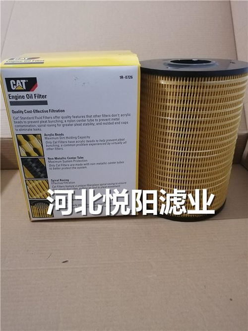 caso3是沉淀吗?