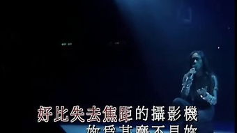 大家对张国荣的歌曲《你在何地》有什么评价?