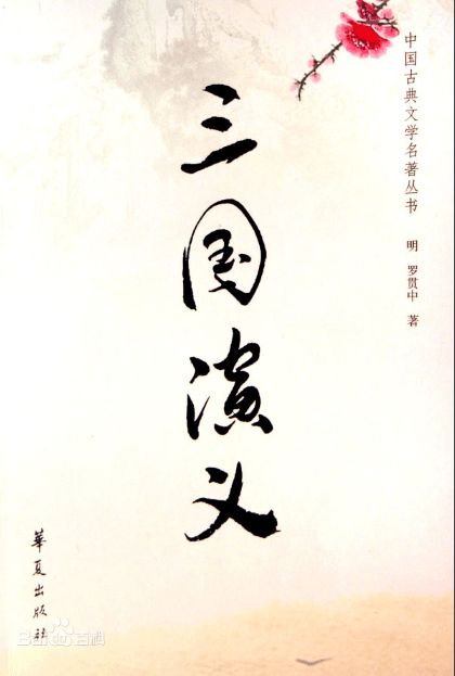 荇怎么读音是什么