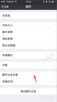 怎样能把微信聊天记录保留更长久?