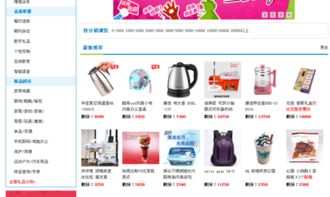 关于中国移动全球通的套餐和收费标准?