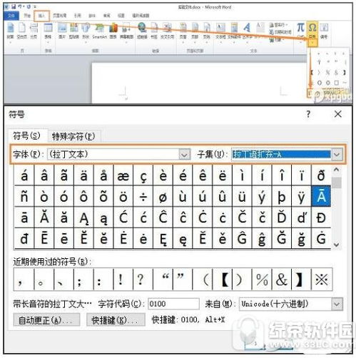 打的拼音怎么读