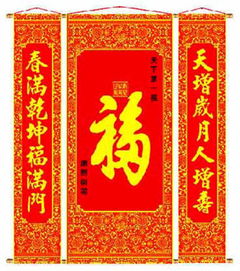 对联顺序是从左至右还是从右至左