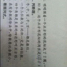 个、十、百、千、万……都是数位,是否正确?