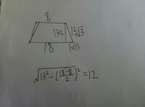 开根号是什么意思