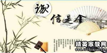 己所不欲勿施于人出自谁