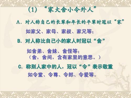 令郎什么意思