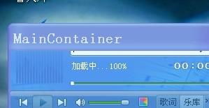 container中文是什么意思