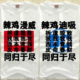 我要买衣服用英语怎么说