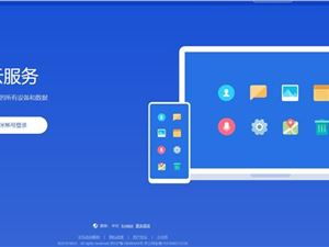 小米云盘下载的文件在哪