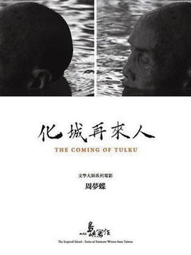 北京再来人中介公司怎样?