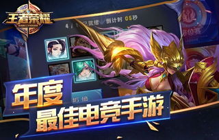 怎么在电脑上玩王者荣耀