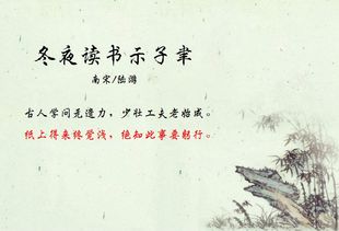 “韶光易逝”的下一句是什么?