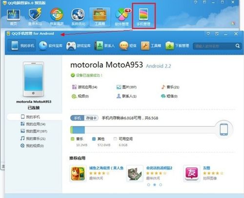 华为手机助手怎么投屏到电脑