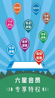 货拉拉司机端的车主帮加油哪去了?